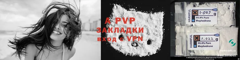 A PVP крисы CK  цена   Красавино 