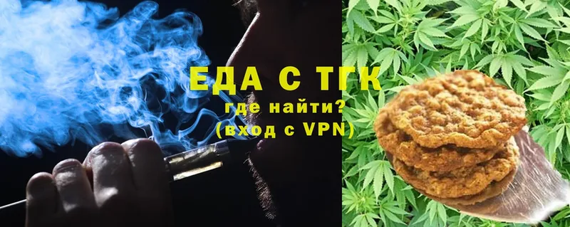 Еда ТГК конопля  Красавино 