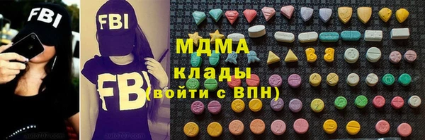 марки nbome Богородицк